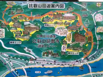 比叡山延暦寺のその他建物