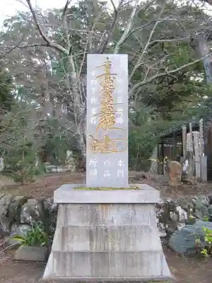鏡忍寺のその他建物