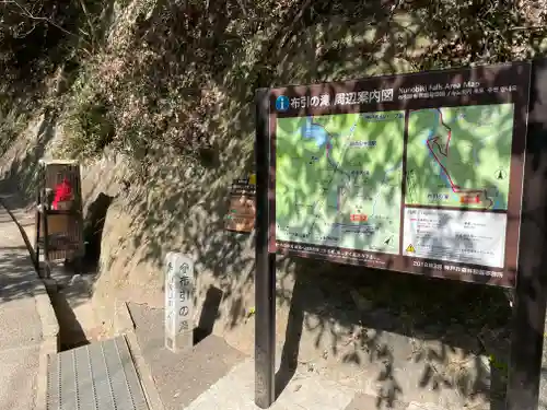 地蔵尊（砂子橋）のその他建物