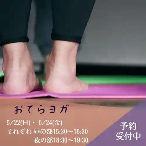 壽徳寺 じゅとくじ(福島県)