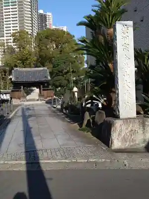 大乗院(神奈川県)