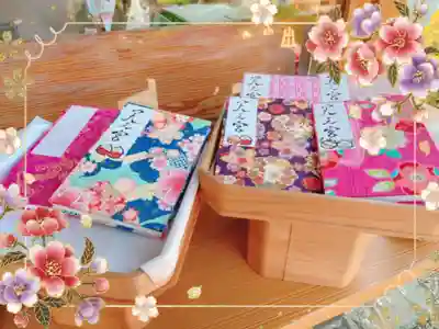 手作り御朱印帳がありました。