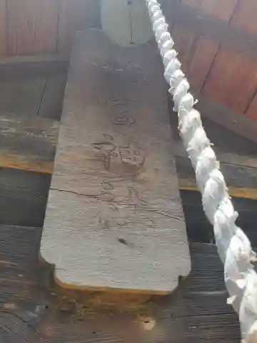 梅宮神社(群馬県)