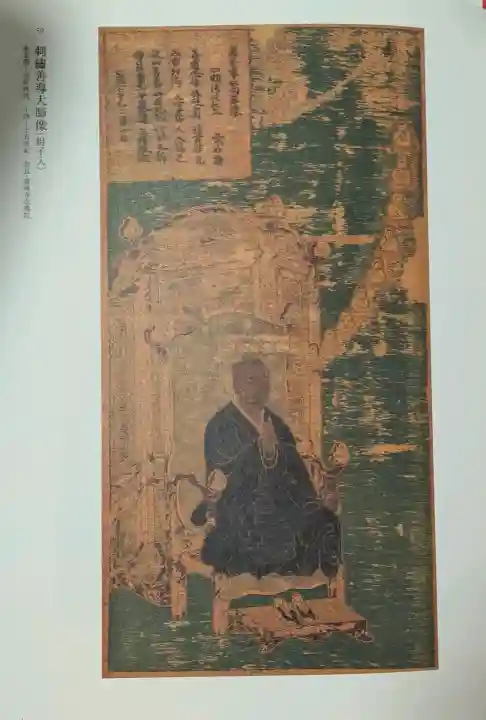 念佛院の{uncategorized: "未分類", other: "その他", undefined: "問題あり", building: "その他建物", grave: "お墓", sacred_gate: "鳥居", guardian: "狛犬", statue: "像", buddha: "仏像", history: "歴史", nature: "自然", garden: "庭園", animal: "動物", pagoda: "塔", temizu: "手水舎", mountain_gate: "山門・神門", sanctuary: "本殿・本堂", subordinate: "末社・摂社", art: "芸術", scenery: "景色", jizo: "地蔵", ema: "絵馬", goshuin: "御朱印", omikuji: "おみくじ", items: "授与品その他", amulet: "お守り", goshuincho: "御朱印帳", eats: "食事", festival: "お祭り", votive_dance: "神楽", shichigosan: "七五三参", wedding: "結婚式", experience: "体験その他", initially: "初詣", around: "周辺", anti_infection: "感染症対策"}
