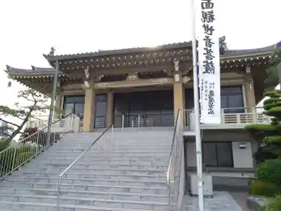 秋葉山圓通寺(愛知県)