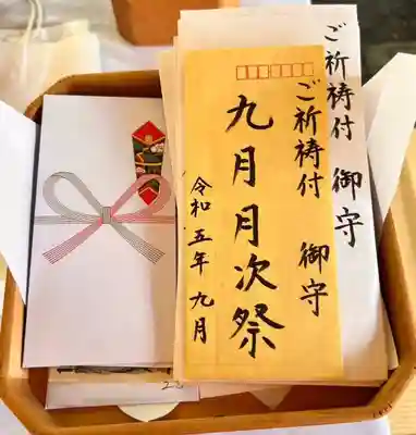 天鷹神社(岐阜県)