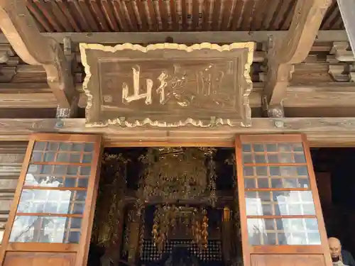 龍峰寺(神奈川県)