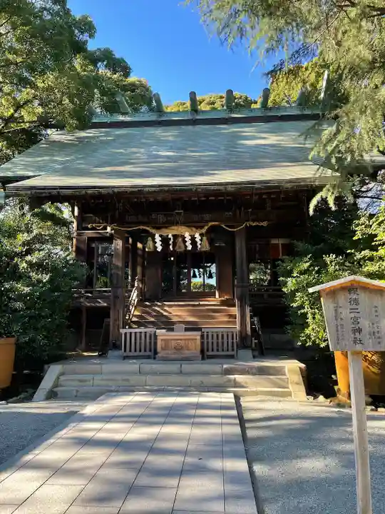 報徳二宮神社の本殿・本堂