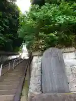 赤羽八幡神社のその他建物