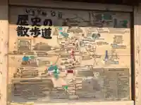 法華経寺のその他建物