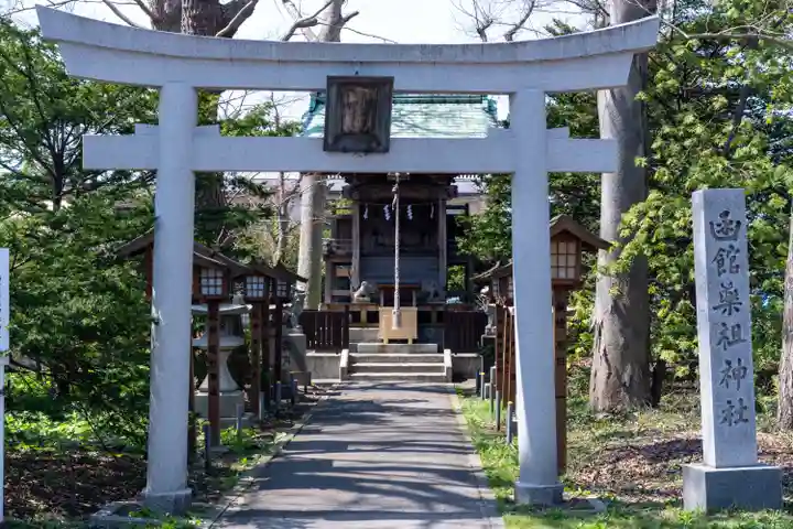 亀田八幡宮(北海道)