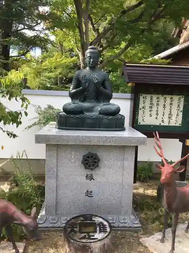 龍雲寺の仏像