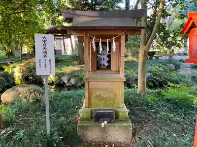大神神社の末社・摂社