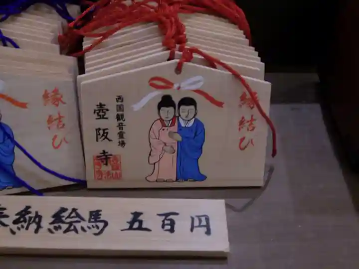 南法華寺(壷阪寺)(奈良県)