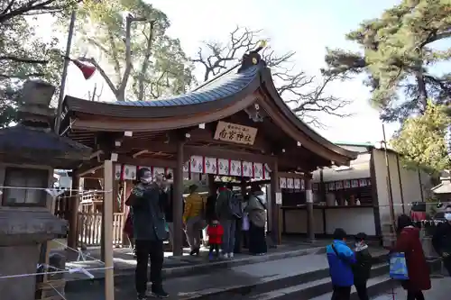 南宮神社(兵庫県)