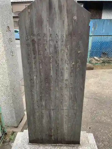 不動尊堂(千葉県)