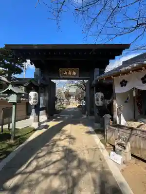 密藏院(埼玉県)