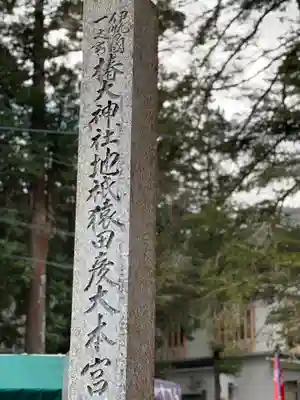 椿大神社のその他建物
