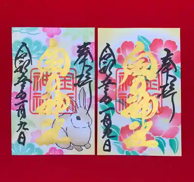 【月替御朱印 ～睦月～】
椿・うさぎ