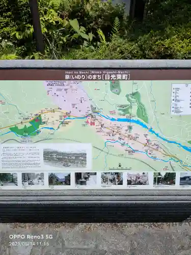 本宮神社（日光二荒山神社別宮）のその他建物
