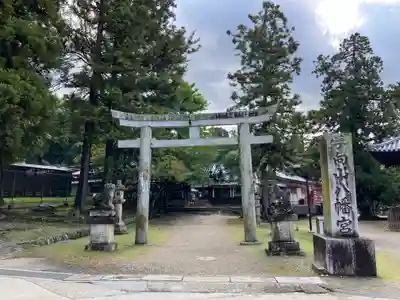 手向山八幡宮(奈良県)