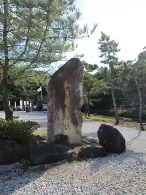 和多都美神社(長崎県)