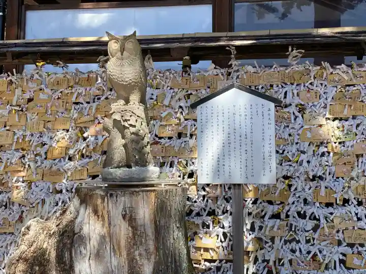 東照宮の{uncategorized: "未分類", other: "その他", undefined: "問題あり", building: "その他建物", grave: "お墓", sacred_gate: "鳥居", guardian: "狛犬", statue: "像", buddha: "仏像", history: "歴史", nature: "自然", garden: "庭園", animal: "動物", pagoda: "塔", temizu: "手水舎", mountain_gate: "山門・神門", sanctuary: "本殿・本堂", subordinate: "末社・摂社", art: "芸術", scenery: "景色", jizo: "地蔵", ema: "絵馬", goshuin: "御朱印", omikuji: "おみくじ", items: "授与品その他", amulet: "お守り", goshuincho: "御朱印帳", eats: "食事", festival: "お祭り", votive_dance: "神楽", shichigosan: "七五三参", wedding: "結婚式", experience: "体験その他", initially: "初詣", around: "周辺", anti_infection: "感染症対策"}