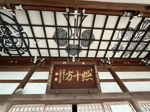 岐阜善光寺(岐阜県)