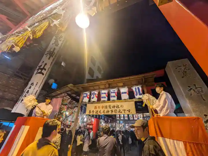 鷲神社(東京都)