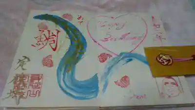 日蓮宗 総本山 塔頭 定林坊(じょうりんぼう)の授与品その他