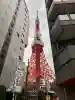 飯倉熊野神社(東京都)