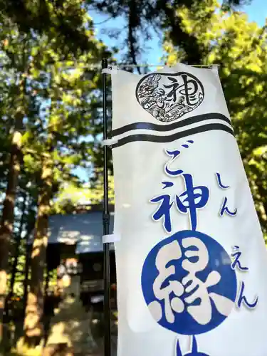 山家神社の建物その他