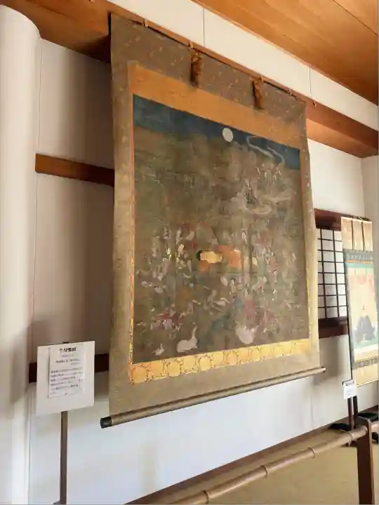 大雲院(京都府)