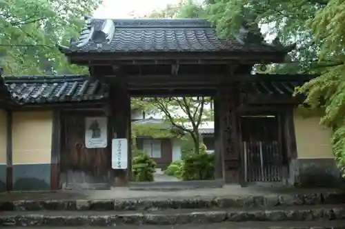 神護寺のその他建物