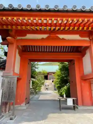 太山寺の山門・神門