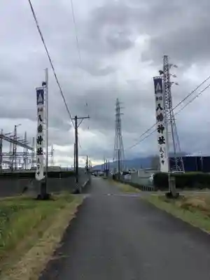 八幡神社のその他建物