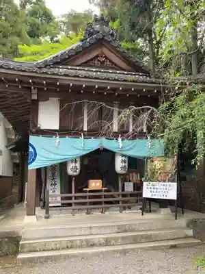 建部大社(滋賀県)