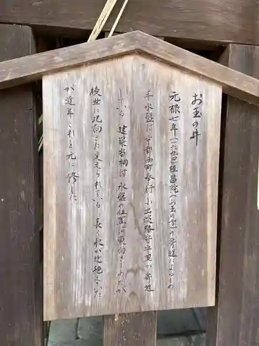 今宮神社の歴史