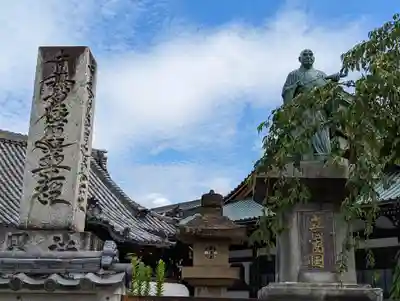 妙傳寺のその他建物
