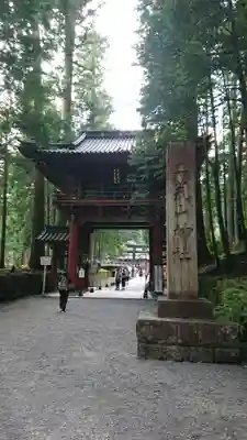 日光二荒山神社(栃木県)