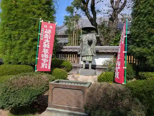 西光院(千葉県)
