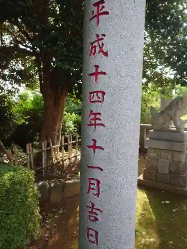 草刈大宮神社(千葉県)