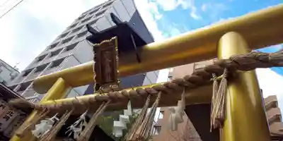 御金神社の鳥居