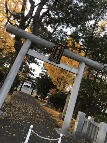 篠路神社の鳥居