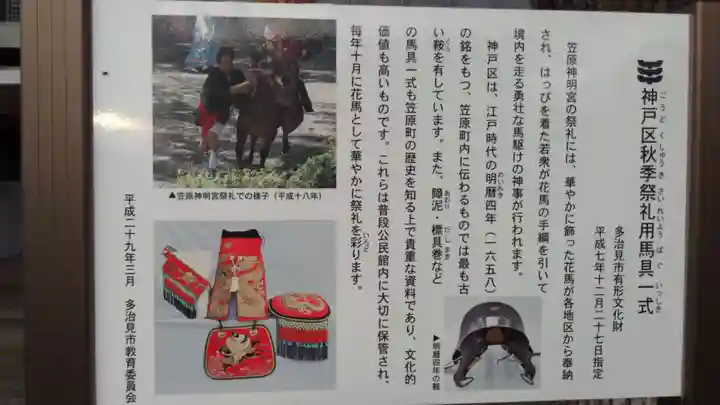 庚申堂(岐阜県)