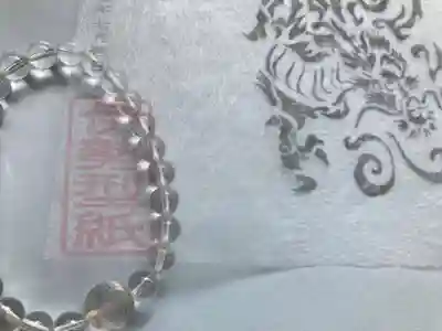 福生山　長徳寺(三重県)