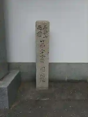 慈光円福院のその他建物