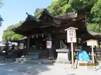 金刀比羅宮(香川県)