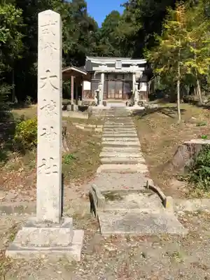 大椋神社のその他建物