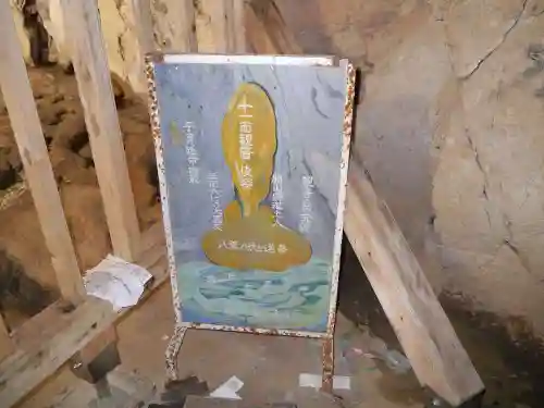 満願寺のその他建物